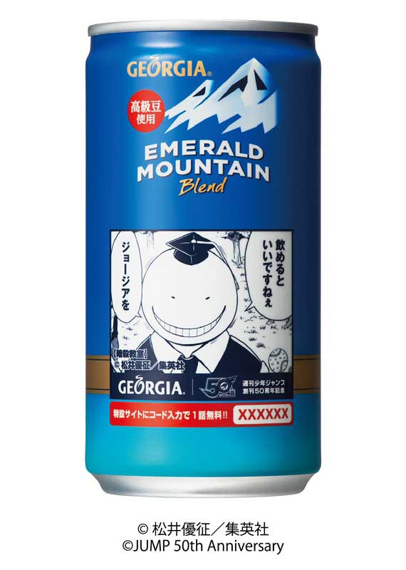 ドラゴンボール　缶バッジ　限定　ジャンプ　50周年 希少　新品未開封　レア 楽天市場】【中古】【未開封】超サイヤ人孫悟空
