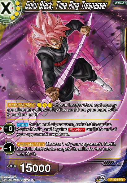 ドラゴンボール超 カードゲーム ユニゾンウォリアーシリーズ Tournament Pack Vol 3 Premium Pack Set 04 カード画像 9枚 追加 3 25更新 遊戯王 ドラゴンボール通販予約情報局