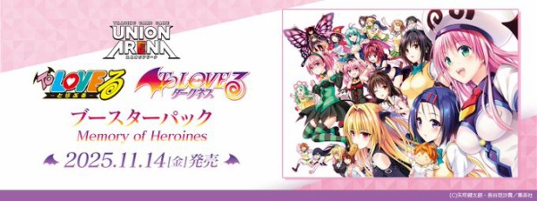 movic ToLOVEる トレーディングカード PART-2 フルコンプ ブースターパック To LOVEる-とらぶる- Memory of Heroines【初動 買取