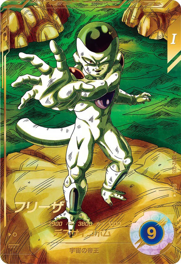 ドラゴンボールスーパーダイバーズ 2弾『ゴッドレア(GDR) カード ドラゴンボールスーパーダイバーズ 2弾『ゴッドレア(GDR) カード