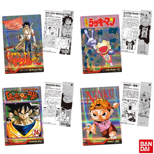 週刊少年ジャンプ展VOL.2 会場内で販売される『ドラゴンボール