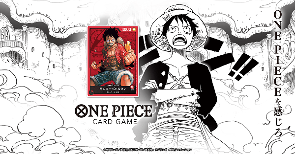 ONE PIECEカードゲーム ブースター＆スターター 9月上旬再販分 ホビー