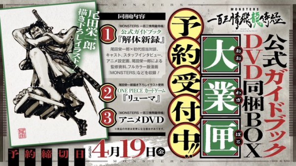 PSA10 プロモ　リューマ　P-072 P-072 リューマ P | ワンピースカードゲーム(カードナンバー別