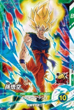 DBSDV アドバンスパック2 カードリスト【全スキル効果・カード