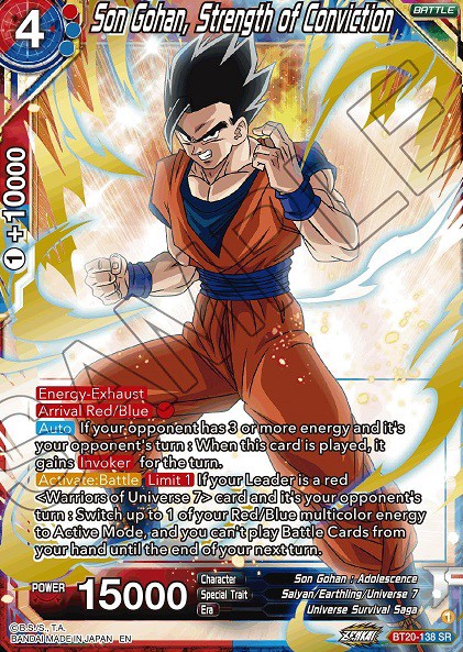 ドラゴンボール超カードゲーム ZENKAI POWER ABSORBED【カード画像(4枚