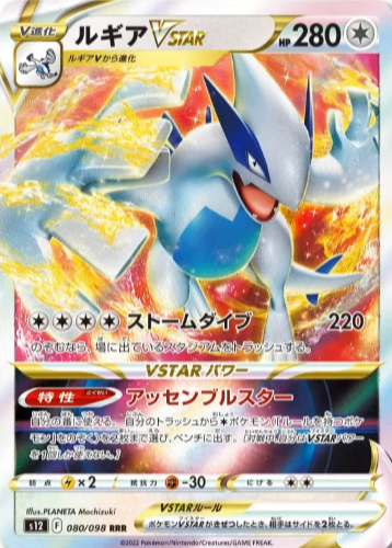 パラダイムトリガー　1BOX　30パック　シュリンク付 ポケモンカードゲーム ポケモンカード パラダイムトリガー BOX