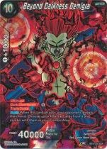 ドラゴンボール超カードゲーム　ヒロインの血統　シークレットレア　海外限定　英語版 3439a753-s.png