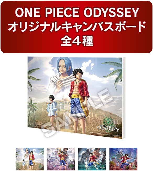 ONE PIECE ODYSSEY 思い出を巡るフォトラリーイベント 1月7日より開催