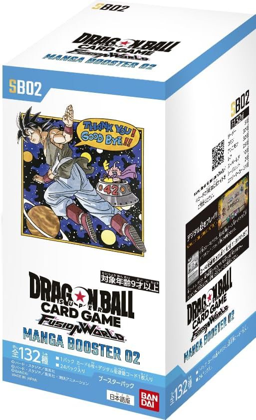 MANGA BOOSTER 02 BOXパッケージ画像 : 遊戯王&ドラゴンボール