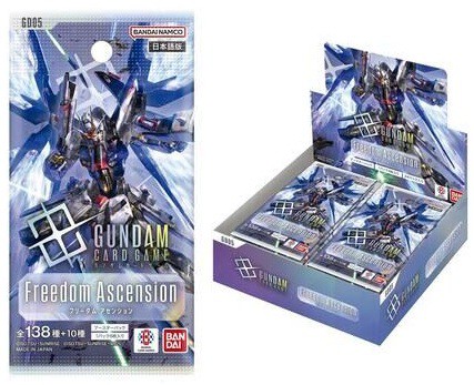 ガンダムカードゲーム Freedom Acsension プレミアムバンダイにて本日