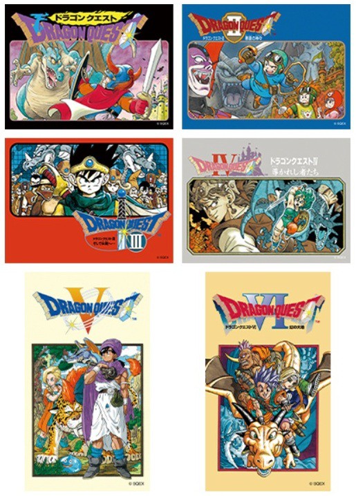 ドラゴンクエストふくびき所スペシャル～40年目の旅立ち～ 8月1日より