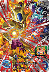 SDBH UVM10弾『キャンペーン(オールチェンジ)』カード内容 完全版