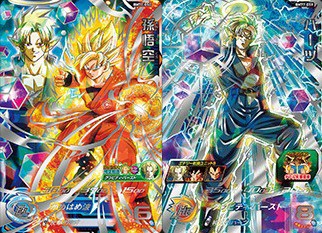 海外限定 ドラゴンボール超カードゲーム 大会限定優勝カード 箔押し 全三種類 ドラゴンボール超カードゲーム 2022ワールドチャンピオンシップ