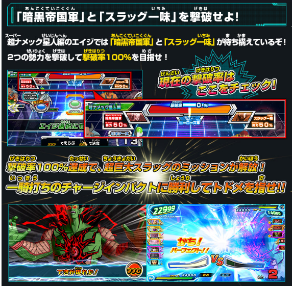 スーパードラゴンボールヒーローズ 6弾 最新情報 10/23更新 : 遊戯王