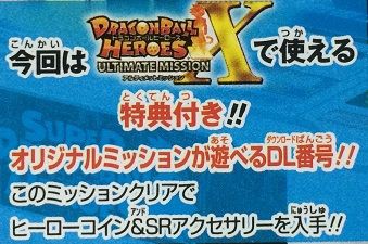 最強ジャンプ 5月号 スーパードラゴンボールヒーローズ情報 遊戯王 ドラゴンボール通販予約情報局