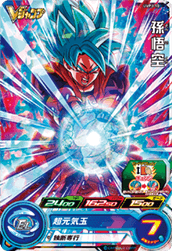 スーパードラゴンボールヒーローズ 孫悟空 カード スーパードラゴンボールヒーローズ 孫悟空 BM11-ASEC - メルカリ