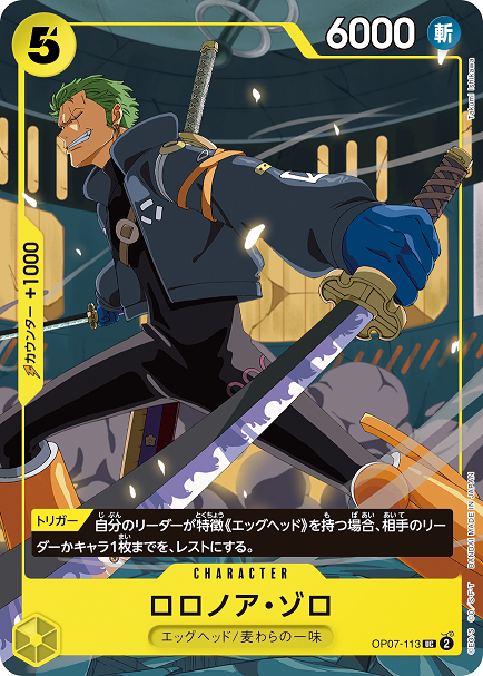 未開封 ONEPIECE Vジャンプ　応募者全員サービススペシャルパック×10 楽天市場】ONE PIECE カードゲーム 2024年Vジャンプ10月特大号