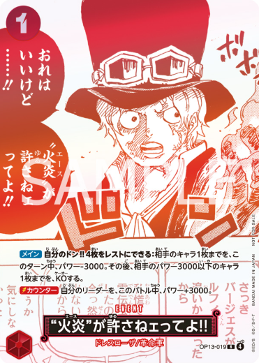 ワンピースカード 3周年!ワンピースカードトレジャーキャンペーン 100パック ワンピースカードゲーム「3周年！ワンピースカードトレジャー