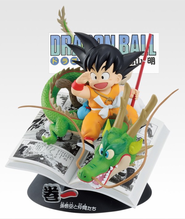 【一番くじ】 ドラゴンボール　下位賞　まとめ売り ドラゴンボール 一番くじ 下位賞 F G H I 賞 136点まとめ売り 一