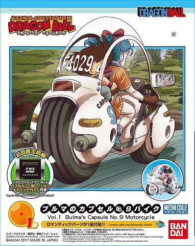 ドラゴンボール メカコレクション ヤムチャのマイティマウス号 カード Amazon.co.jp: 品 ヤムチャのマイティマウス号 ドラゴン ボ ール