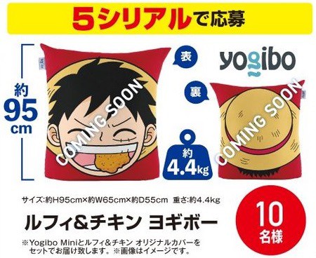 ONE PIECE 揚げ物キャンペーン 7月1日よりセブンイレブンにて