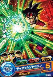 ドラゴンボールヒーローズ GDM10弾 コモン Part.1 カード内容 完全版