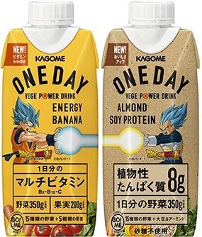 カゴメ×ドラゴンボール超「忙しい朝はヤサイで乗り越えろ！」キャンペーン【限定オリジナルグッズの詳細 公開】4/22更新 : 遊戯王&ドラゴンボール 通販予約情報局