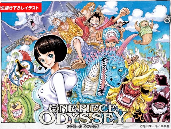 ONE PIECE ODYSSEY フィギュア付特装版【フィギュア画像(4枚) 追加