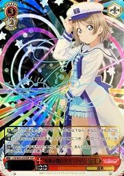 ヴァイスシュヴァルツ ラブライブ!サンシャイン!! Vol.2『“未来