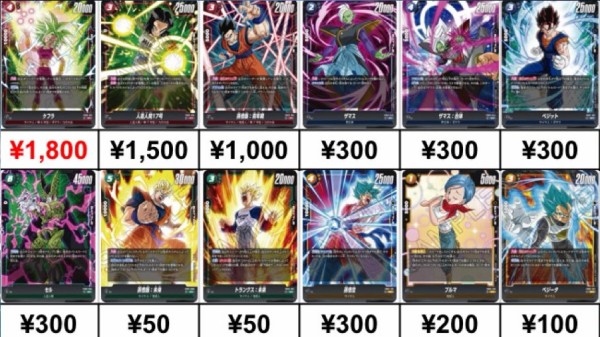 DBFW 烈火の闘気 1BOX BANDAI ドラゴンボールスーパーカードゲーム フュージョン