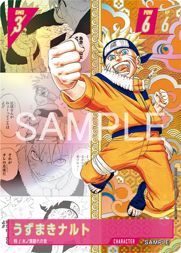 NARUTOカードゲーム イベント会場で公開されたイラスト画像 追加