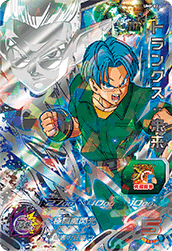 スーパードラゴンボールヒーローズ ユニバースミッション 1弾 店頭配布