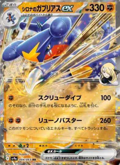 抽選予約 強化拡張パック 熱風のアリーナ : 遊戯王&ドラゴンボール通販