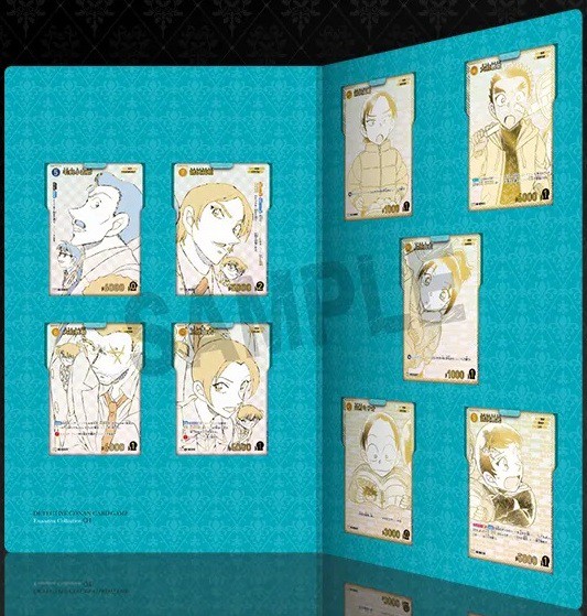 名探偵コナンTCG エグゼクティブコレクション 2026年1月23日より探偵