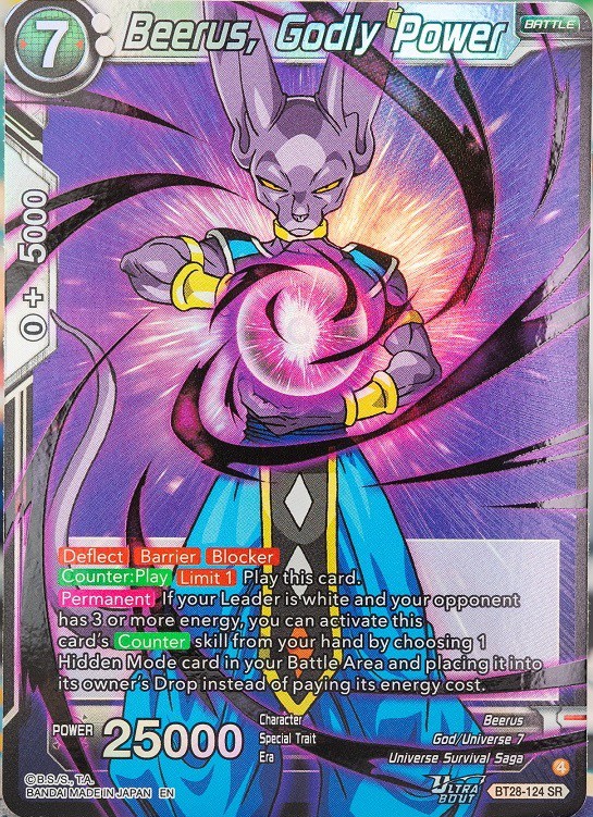 トレーディングカード　色々　　　遊戯王、ポケモンカード、ドラゴンボール ドラゴンボール超カードゲーム マスターズ ULTRA-BOUT PRISMATIC