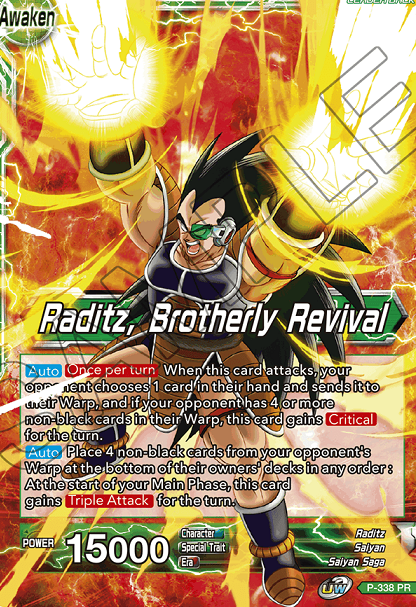 ドラゴンボール超 カードゲーム ユニゾンウォリアー Saiyan