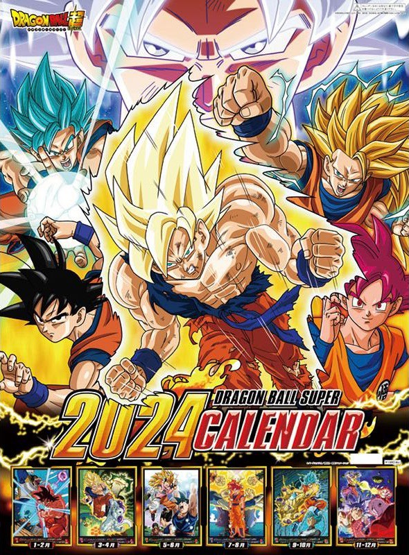 ドラゴンボール超 2024年カレンダー』『テレビアニメ 2024年