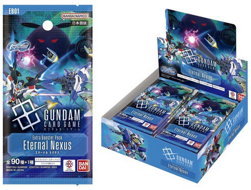 ガンダムカードゲーム エクストラブースターパック Eternal Nexus