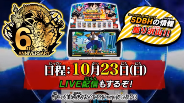 ドラゴンボール - りゅう32　10パック　ドラゴンボールヒーローズ 楽天市場】スーパードラゴンボールヒーローズ BM10-070 UR 破壊