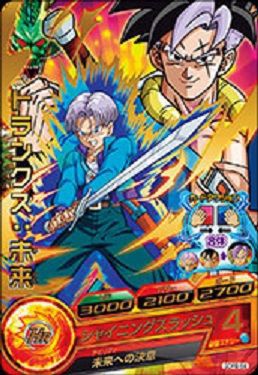 ドラゴンボールヒーローズ 18thシーズン プロモ カード内容 完全