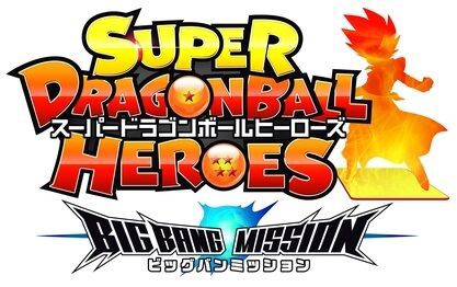 Sdbh Bm1弾 最新情報 スーパードラゴンボールヒーローズ ビックバンミッション1弾 5 22更新 遊戯王 ドラゴンボール通販予約情報局