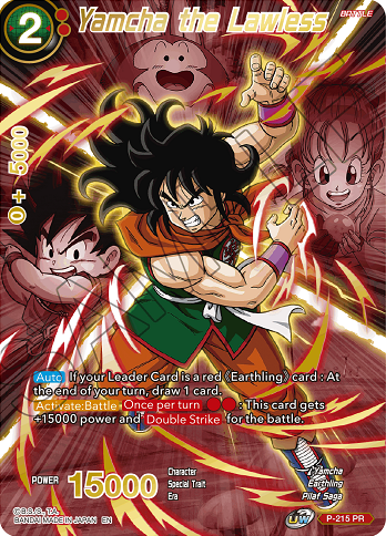 DRAGON BALL SUPER CARD GAME Special Anniversary Box 2021」が
