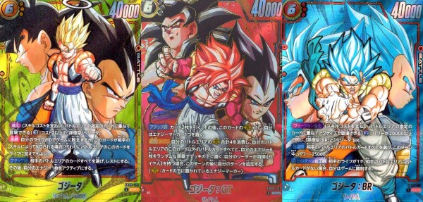 ドラゴンボールフュージョンワールド　まとめ売り ドラゴンボールフュージョンワールド】買取表、販売価格の調整を行い