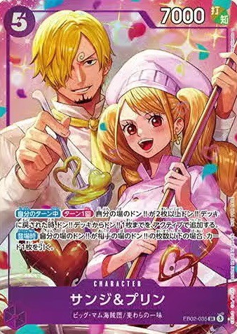 O*7様 【PSA10】2023 ONE PIECE 8パックバトル優勝記念品 ワンピカード 8パックバトル 2026年4月からの優勝記念品カード