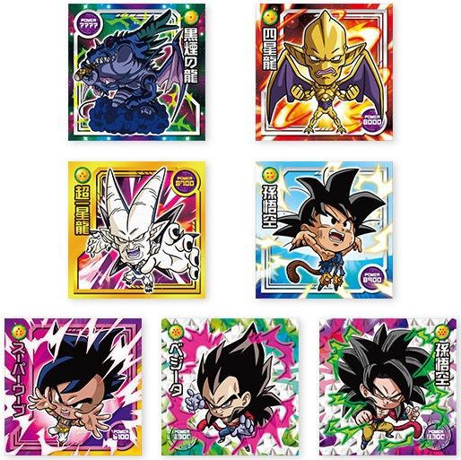 ドラゴンボール 超戦士シールウエハースZ －開幕！力の大会－ 全