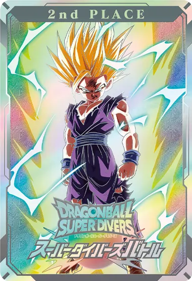 DBSDV スーパーダイバーズバトル 2026年8月大会 詳細が公開 : 遊戯王