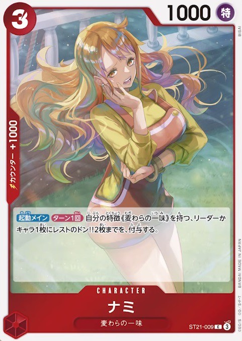 スタートデッキEX ギア5 カードリスト 全17種判明【パラレル版の スタートデッキEX ギア5 カードリスト 全17種判明【パラレル版の