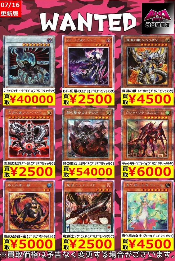 遊戯王 MP23-EN172 竜剣士イグニスP (英語版 1st Edition