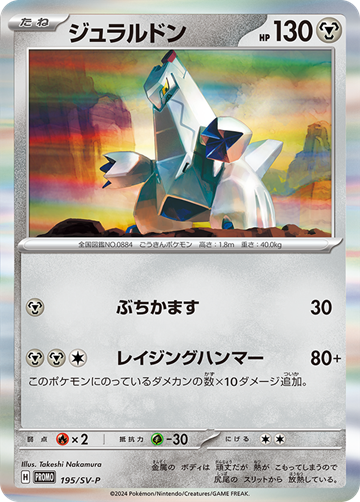 ポケカ スタートデッキ Generations【スペシャルバトルセット ポケカ スタートデッキ Generations【スペシャルバトルセット