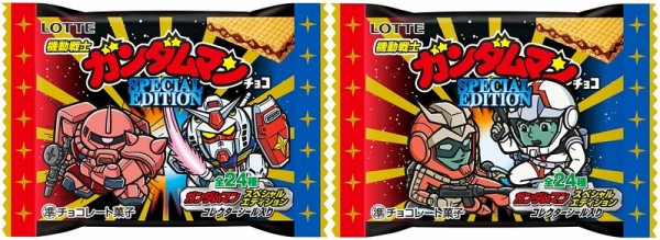 鬼滅の刃マンチョコ 復刻セレクション ビックリマンシール 全55